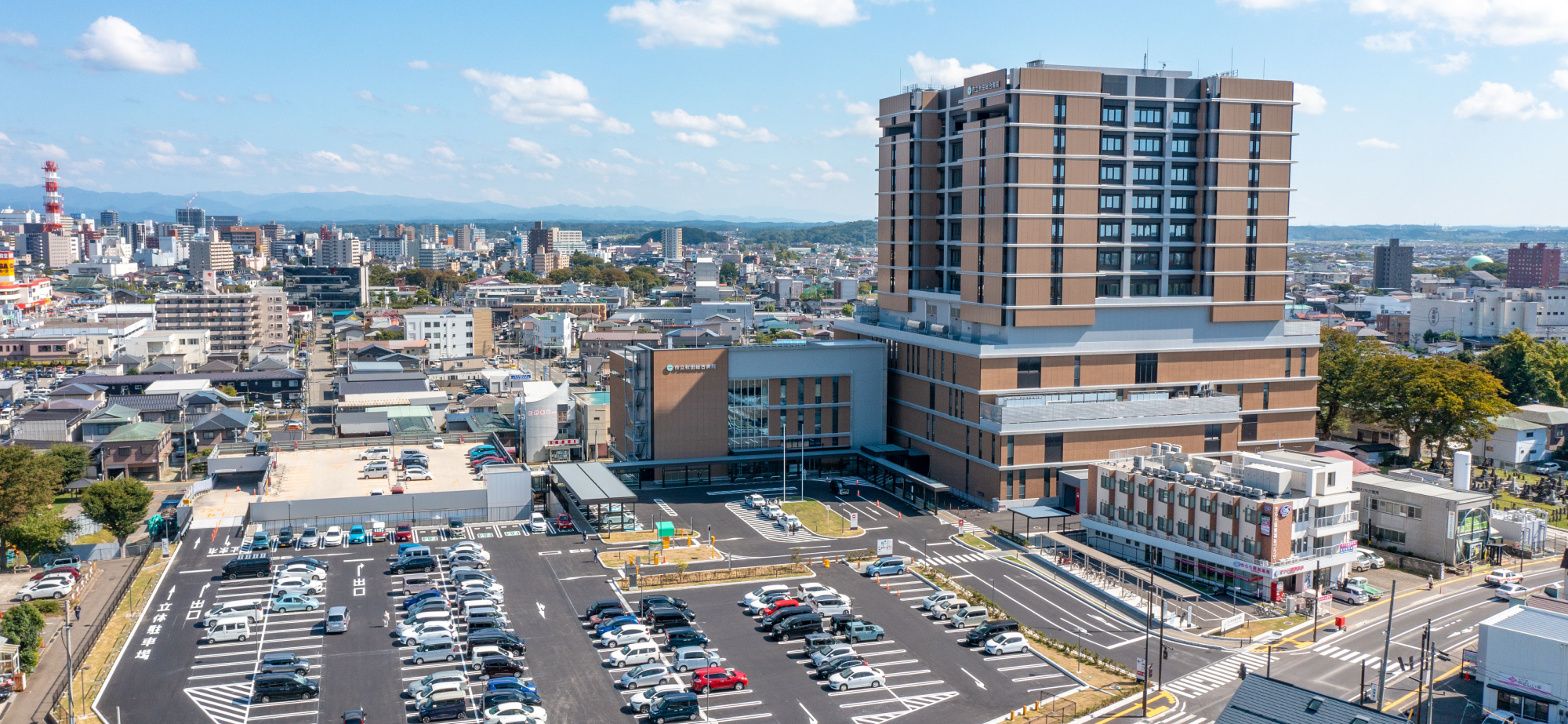 市立秋田総合病院