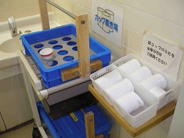 写真：採尿保管場所